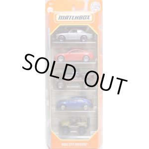 画像: 2021 MATCHBOX 5PACK 【MBX CITY DRIVERS】1965 Alfa Romeo Giulia Sprint GTA/2010 Infiniti G37 Coupe/1999 Chevy Silverado 4x4/2017 Honda Civic Hatchback/Cliff Hanger