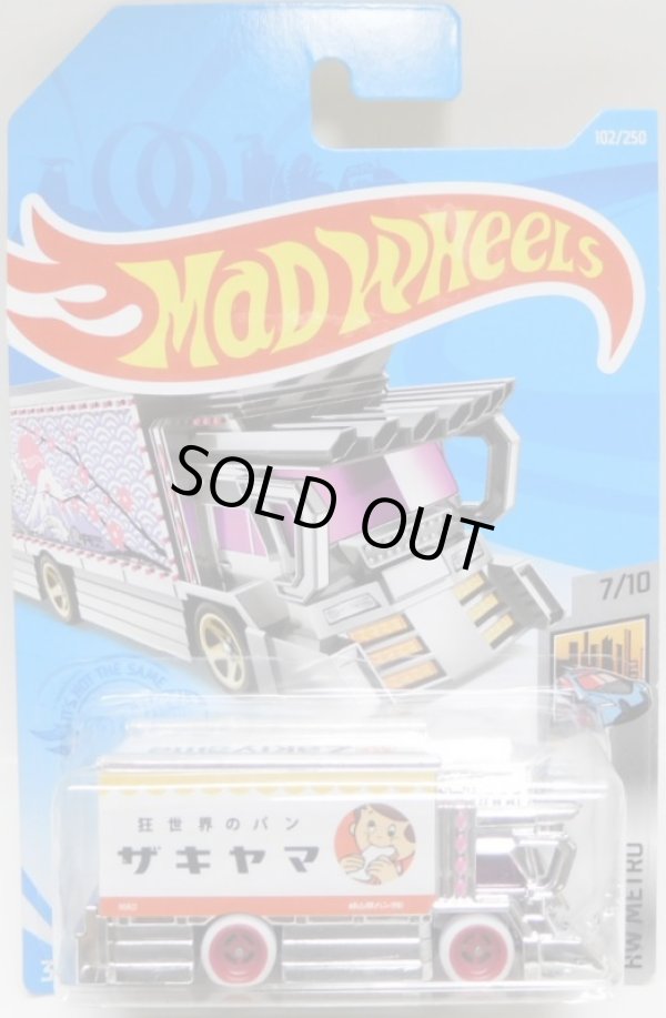 画像1: MAD WHEELS (マッドホイール） 【"ザキヤマ" RAIJIN EXPRESS (カスタム完成品）】CHROME-WHITE/RR （送料サービス適用外） 