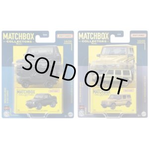 画像: 2021 MATCHBOX COLLECTORS　【"D"アソート 2種セット】メルセデス・ベンツ G500 カブリオレ/2015 メルセデス・ベンツ G550