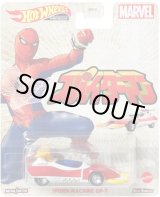 画像: 2021 RETRO ENTERTAINMENT 【"スパイダ－マン (東映版)" SPIDER MACHINE GP-7】RED-WHITE-YELLOW/RR