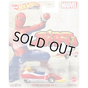 画像: 2021 RETRO ENTERTAINMENT 【"スパイダ－マン (東映版)" SPIDER MACHINE GP-7】RED-WHITE-YELLOW/RR