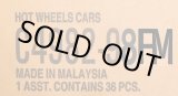 画像: 【仮予約】PRE-ORDER 【HOT WHEELS ベーシック　2021 "M"アソート 36台入り (国内流通版)】 (お取り置き不可）(11月上旬入荷予定）