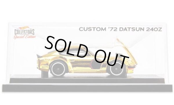 画像1: 2021 RLC EXCLUSIVE  【CUSTOM '72 DATSUN 240Z】  SPEC.GOLD/RR (お一人様1個まで）(予約不可）