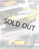 画像: 2021 HW CAR CULTURE "MODERN CLASSICS" 【NISSAN 300ZX TWIN TURBO】YELLOW/RR