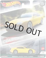 画像: 2021 HW CAR CULTURE "MODERN CLASSICS" 【NISSAN 300ZX TWIN TURBO】YELLOW/RR