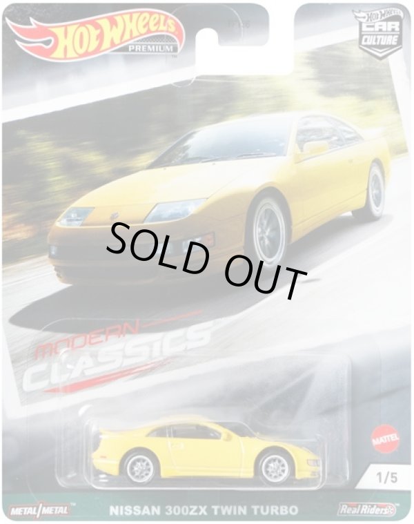 画像1: 2021 HW CAR CULTURE "MODERN CLASSICS" 【NISSAN 300ZX TWIN TURBO】YELLOW/RR