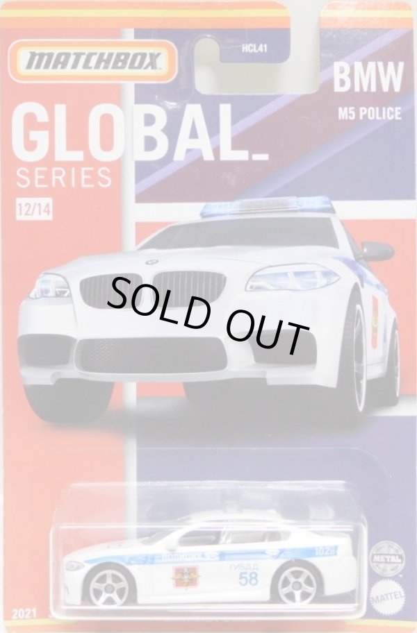 画像1: 2021 MATCHBOX GLOBAL SERIES 【BMW M5 POLICE】WHITE (予約不可）