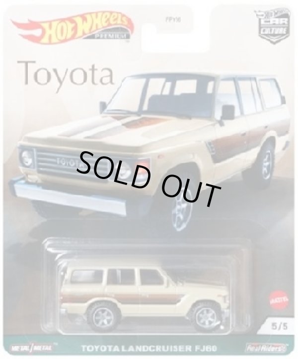 画像1: 【仮予約】PRE-ORDER - 2021 HW CAR CULTURE "TOYOTA" 【TOYOTA LANDCRUISER FJ60】CREAM/RR(12月中旬入荷予定）