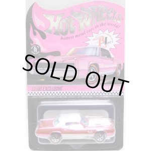 画像: 2021 RLC EXCLUSIVE  【CUSTOM ELDORADO（フード開閉タイプ）】  SPEC.PINK/RR (お一人様1個まで）(予約不可）