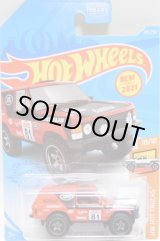画像: 【RANGE ROVER CLASSIC】RED/BJ5 (NEW CAST)