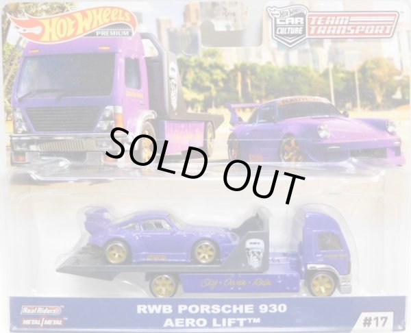 画像1: 2020 HW CAR CULTURE - TEAM TRANSPORT 【RWB PORSCHE 930 / AERO LIFT】PURPLE/RR