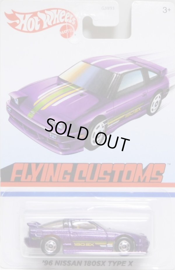 画像1: 2020 TARGET EXCLUSIVE "FLYING CUSTOMS" 【'96 NISSSAN 180SX TYPE X】PURPLE/HO (予約不可）