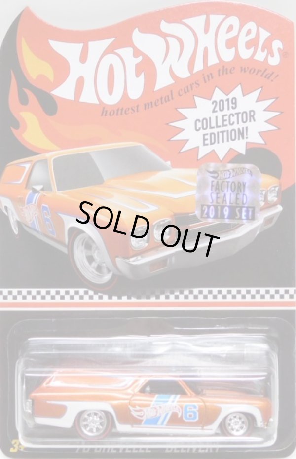 画像1: 2019 GAME STOP MAIL IN PROMO 【'70 CHEVELLE DELIVERY】 SPEC.ORANGE/RR