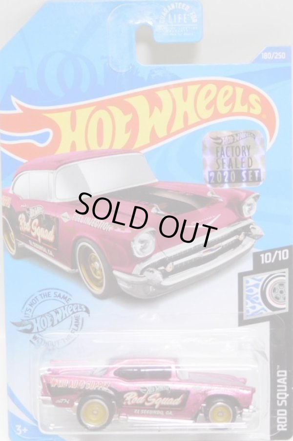 画像1: 2020 SUPER TREASURE HUNTS 【'57 CHEVY】SPEC.PINK/RR