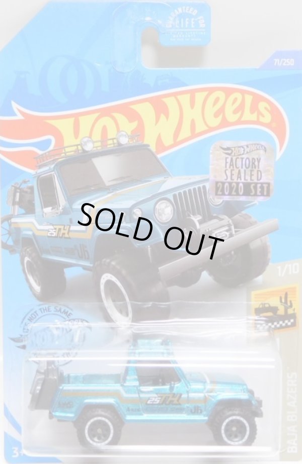 画像1: 2020 SUPER TREASURE HUNTS 【'67 JEEPSTER COMMANDO】SPEC.LT.BLUE/RR