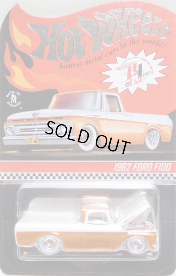 画像1: 2021 RLC EXCLUSIVE  【1962 FORD F100】  SPEC.ORANGE/RR(予約不可）