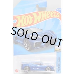 画像: 【2020 CORVETTE】BLUE/PR5