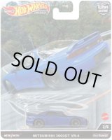 画像: 2022 HW CAR CULTURE "MOUNTAIN DRIFTERS" 【MITSUBISHI 3000GT VR-4】BLUE/RR