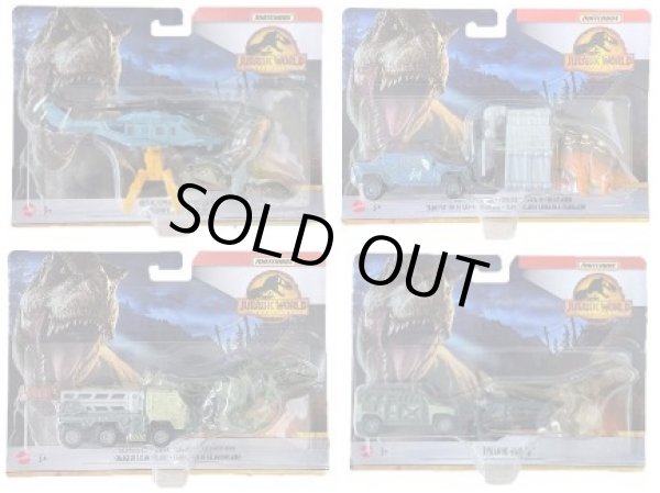 画像1: 【2022 MATCHBOX ジュラシック・ワールド トランスポーターズ アソート (4個入り)】