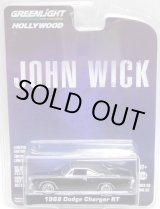 画像: 2022 GREENLIGHT HOLLYWOOD SERIES 33 【1968 DODGE CHARGER RT】BLACK(JOHN WICK) 