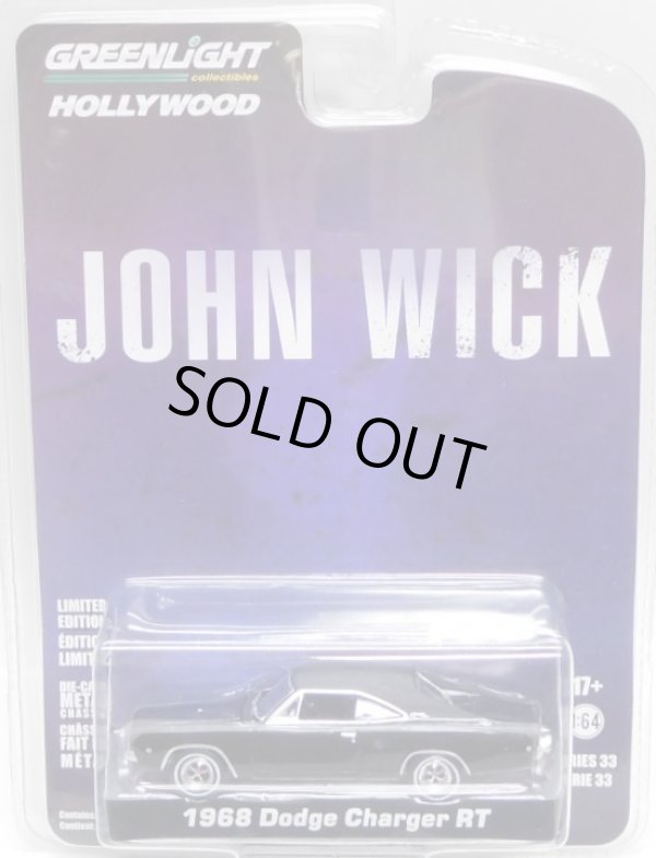 画像1: 2022 GREENLIGHT HOLLYWOOD SERIES 33 【1968 DODGE CHARGER RT】BLACK(JOHN WICK) 