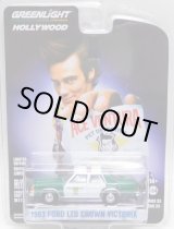 画像: 2022 GREENLIGHT HOLLYWOOD SERIES 33 【1983 FORD LTD CROWN VICTORIA】GREEN-WHITE(ACE VENTURA) 