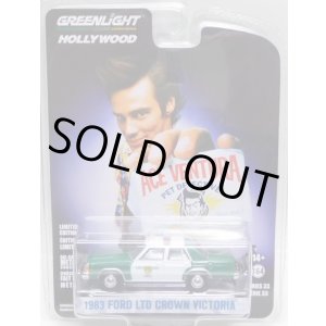 画像: 2022 GREENLIGHT HOLLYWOOD SERIES 33 【1983 FORD LTD CROWN VICTORIA】GREEN-WHITE(ACE VENTURA) 