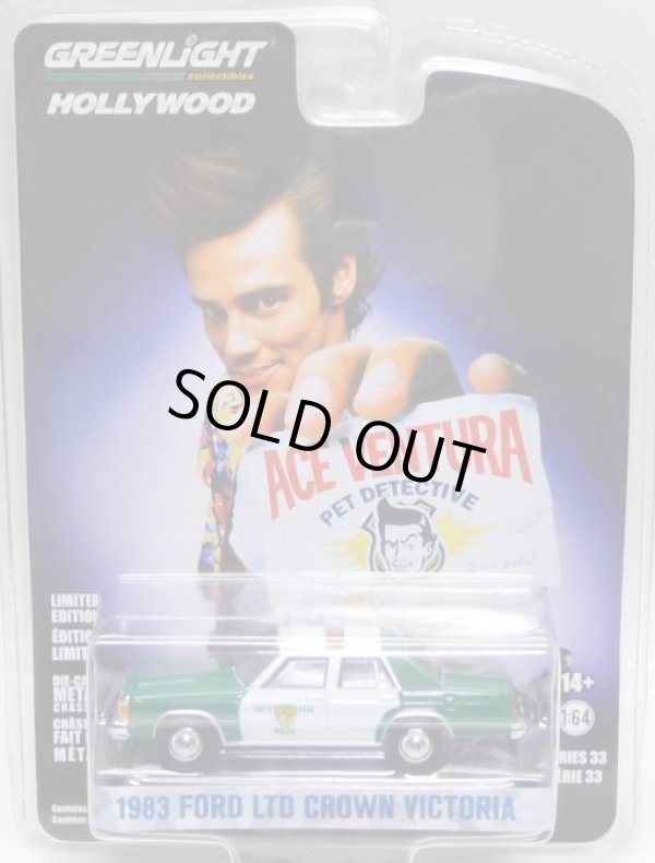 画像1: 2022 GREENLIGHT HOLLYWOOD SERIES 33 【1983 FORD LTD CROWN VICTORIA】GREEN-WHITE(ACE VENTURA) 