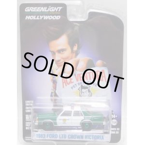 画像: 2022 GREENLIGHT HOLLYWOOD SERIES 33 【1983 FORD LTD CROWN VICTORIA】GREEN-WHITE(ACE VENTURA) (GREEN MACHINE)