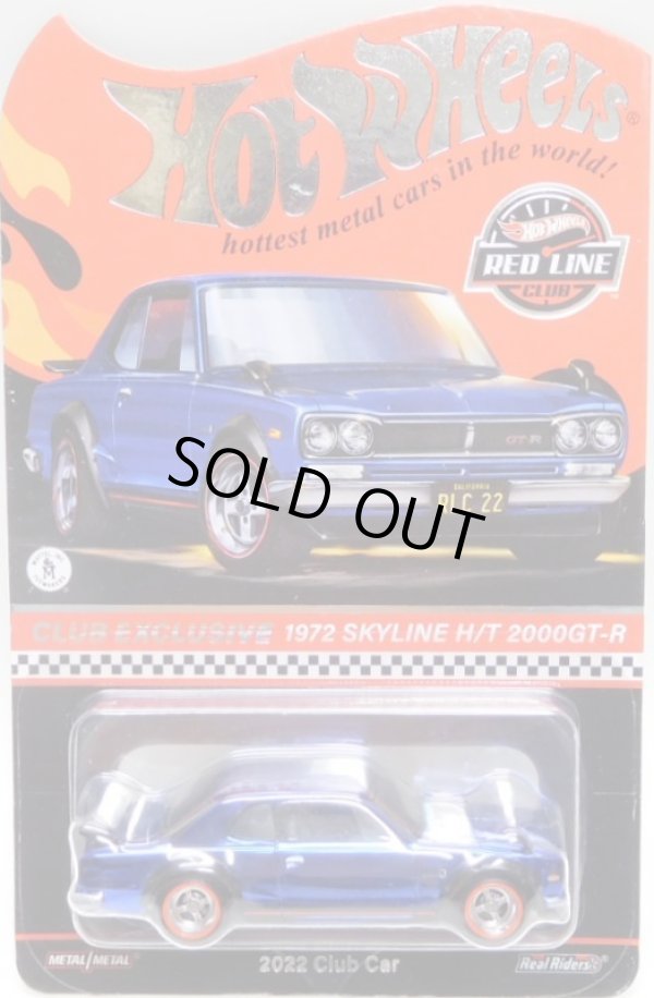 画像1: 2022 RLC EXCLUSIVE  "CLUB CAR"【1972 NISSAN SKYLINE H/T 2000 GT-R】  SPEC.BLUE/RR (お一人様1個まで）(予約不可）