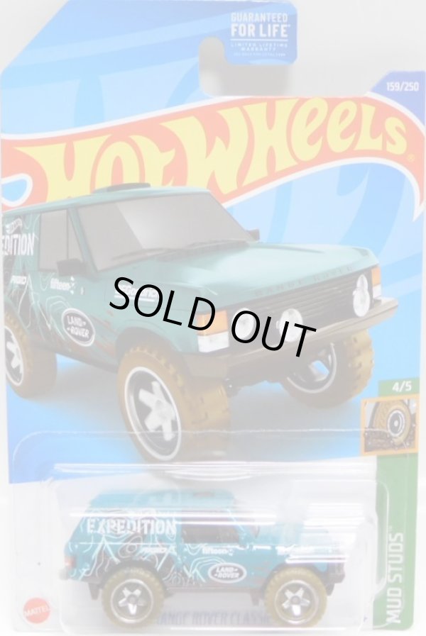 画像1: 【RANGE ROVER CLASSIC】AQUA/BJ5
