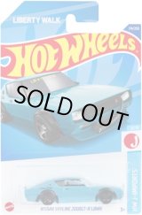 画像: 【日産 スカイライン 2000 GT-R LBWK (国内流通版/裏面日本語)】SKY BLUE