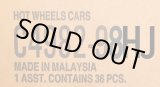 画像: 【仮予約】PRE-ORDER 【HOT WHEELS ベーシック　2022 "J"アソート 36台入り (国内流通版)】 (お取り置き不可）(9月初旬入荷予定)