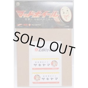 画像: MAD WHEELS (マッドホイール） 【"ザキヤマ" ステッカー 2枚入り for RAIJIN EXPRESS(カスタム用ステッカー）】 WHITE（送料サービス適用外） 