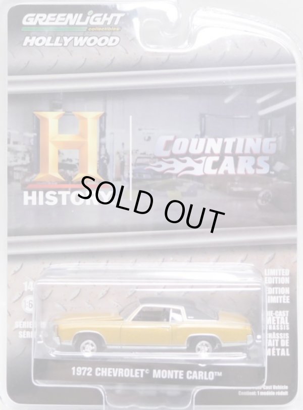 画像1: 2022 GREENLIGHT HOLLYWOOD SERIES 35 【1972 CHEVROLET MONTE CARLO】LT. BROWN(COUNTING CARS) 