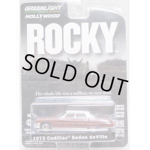 画像: 2022 GREENLIGHT HOLLYWOOD SERIES 35 【1973 CADILLAC SEDAN DEVILLE】MAROON(ROCKY) 