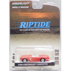 画像: 2022 GREENLIGHT HOLLYWOOD SERIES 34 【1960 CHEVROLET CORVETTE】RED(RIPTIDE) 