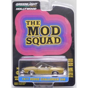 画像: 2022 GREENLIGHT HOLLYWOOD SERIES 34 【1971 DODGE CHALLENGER 340】CHAMPAGNE(THE MOD SQUAD) 