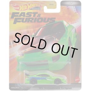 画像: 【仮予約】PRE-ORDER -  2022 RETRO ENTERTAINMENT 【"FAST & FURIOUS" '95 MITSUBISHI ECLIPSE】LT.GREEN/RR (9月下旬入荷予定）