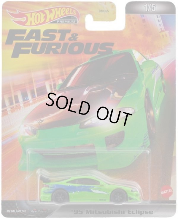 画像1: 【仮予約】PRE-ORDER -  2022 RETRO ENTERTAINMENT 【"FAST & FURIOUS" '95 MITSUBISHI ECLIPSE】LT.GREEN/RR (9月下旬入荷予定）