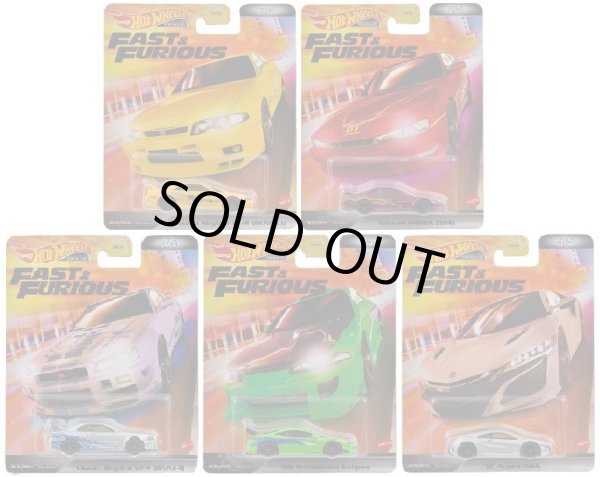 画像1: 2022 RETRO ENTERTAINMENT 【Eアソート  "FAST & FURIOUS" 5種セット】NISSAN SKYLINE GT-R (BNR34)/NISSAN SKYLINE GT-R (BCNR33)/NISSAN 240SX (S14)/'95 MITSUBISHI ECLIPSE/'17 ACURA NSX