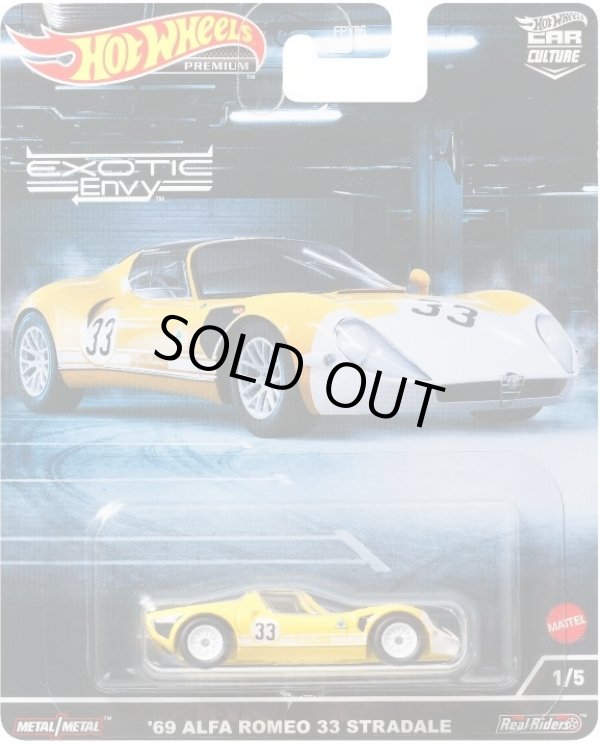 画像1: 2022 HW CAR CULTURE "EXOTIV ENVY" 【'69 ALFA ROMEO 33 STRADALE】YELLOW/RR