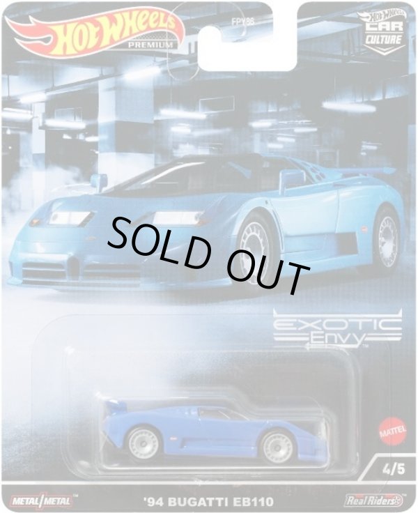 画像1: 【仮予約】PRE-ORDER - 2022 HW CAR CULTURE "EXOTIV ENVY" 【'94 BUGATTI EB110】BLUE/RR(9月末入荷予定）