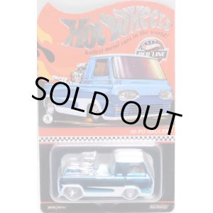 画像: 2022 RLC EXCLUSIVE  【HI-PO HAULER】  SPEC.AQUA/RR (お一人様1個まで）(予約不可）