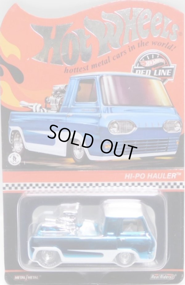 画像1: 2022 RLC EXCLUSIVE  【HI-PO HAULER】  SPEC.AQUA/RR (お一人様1個まで）(予約不可）