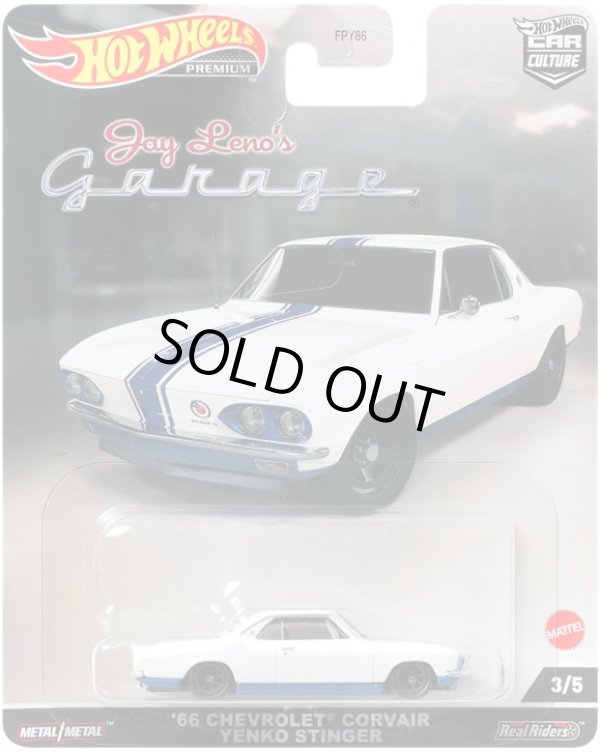 画像1: 2022 HW CAR CULTURE "JAY LENO'S GARAGE" 【'66 CHEVROLET CORVAIR YENKO STINGER】WHITE/RR