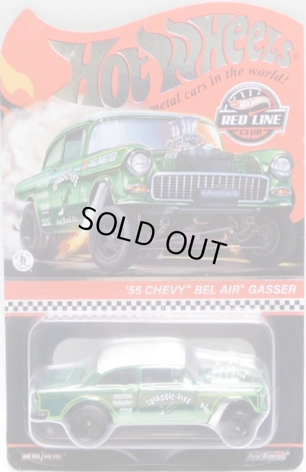 画像1: 2021 RLC EXCLUSIVE  【'55 CHEVY BEL AIR GASSER】  SPEC.GREEN/RR(予約不可）