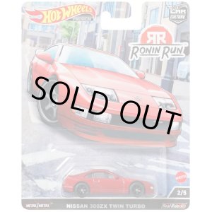 画像: 【仮予約】PRE-ORDER - 2022 HW CAR CULTURE "ローニン・ラン " 【NISSAN 300ZX TWIN TURBO】RED/RR(1月初旬入荷予定）