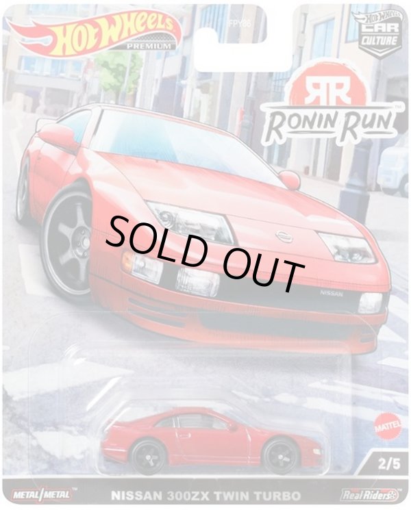 画像1: 【仮予約】PRE-ORDER - 2022 HW CAR CULTURE "ローニン・ラン " 【NISSAN 300ZX TWIN TURBO】RED/RR(1月初旬入荷予定）