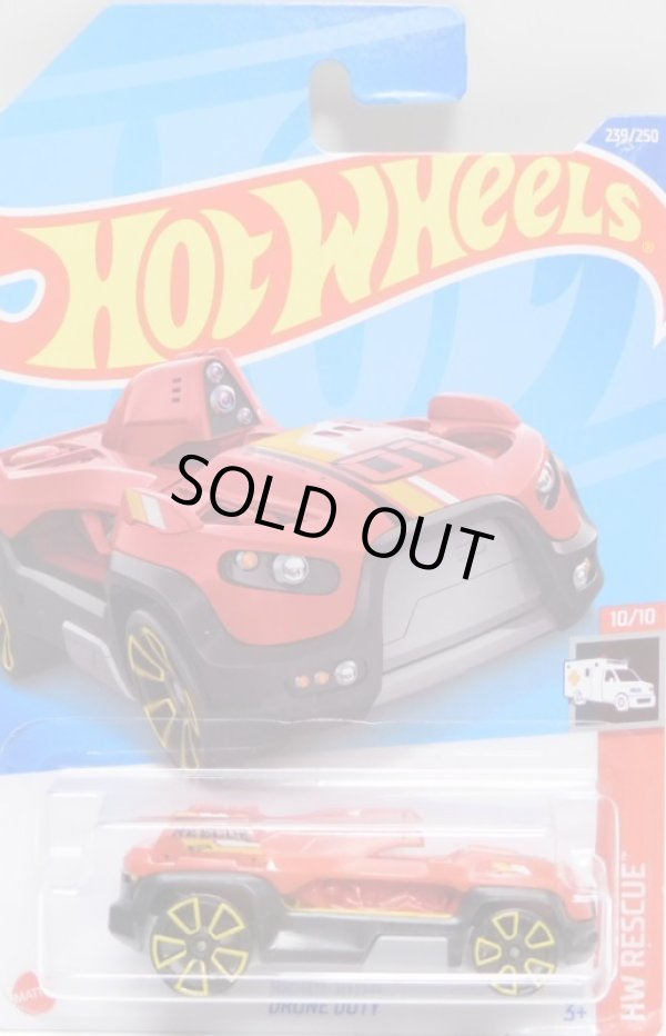 画像1: 【DRONE DUTY】RED/FTE2 (NEW CAST)